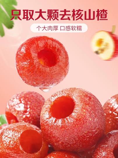 Baicaowei Hollow Hawthorn Snacks 80g