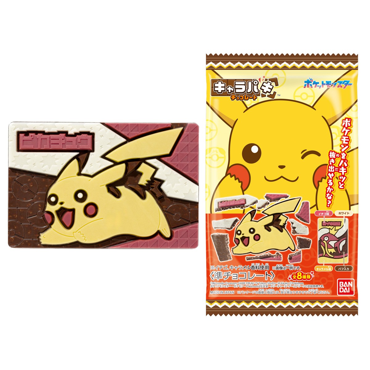 Chocolat Pokémon Kyarapaki BANDAI JP 28g