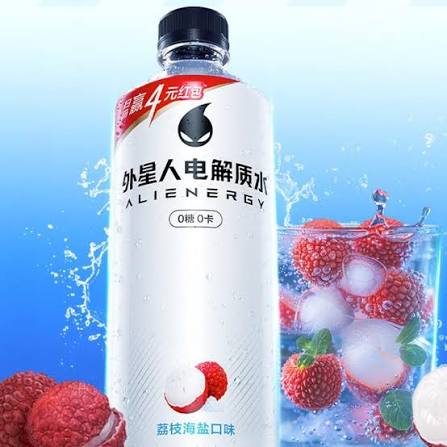 Alienergy – Eau Électrolyte Litchi & Sel Marin · 600 ml