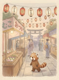 Festival d'été à Kyoto